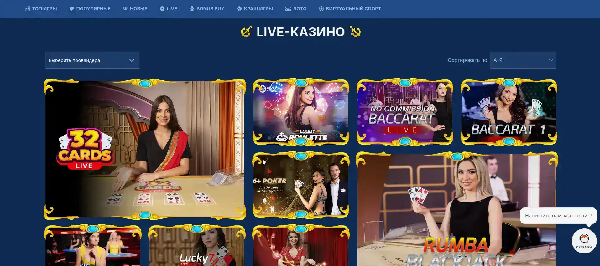 Джекпот слот в Bitz casino